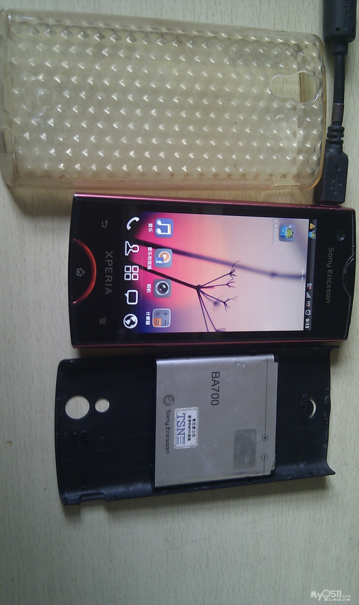 转让索爱st18i一枚 - 手机数码电玩 - 梦溪论坛 镇江,时事,招聘,求职