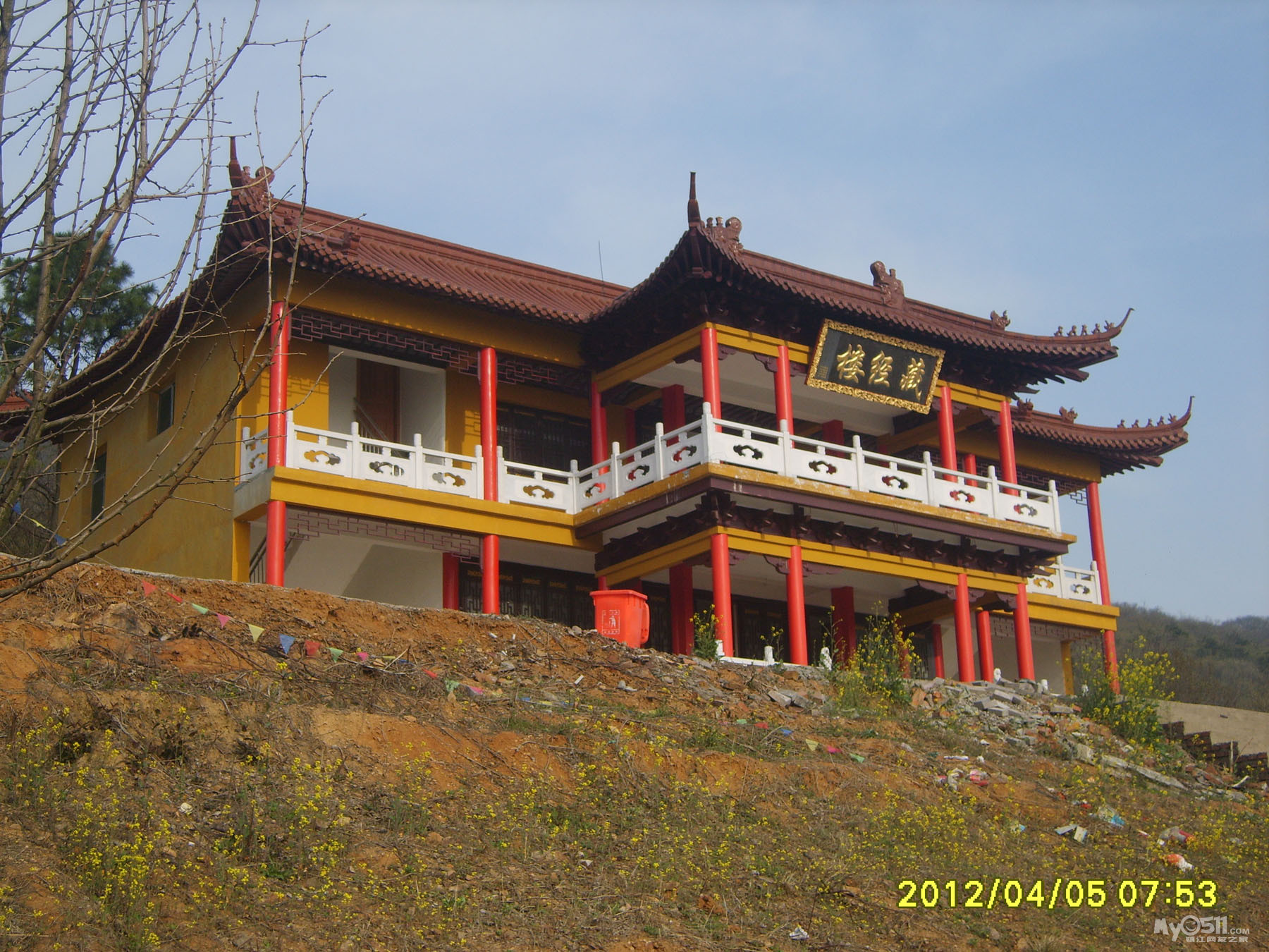 镇江五洲山净因寺