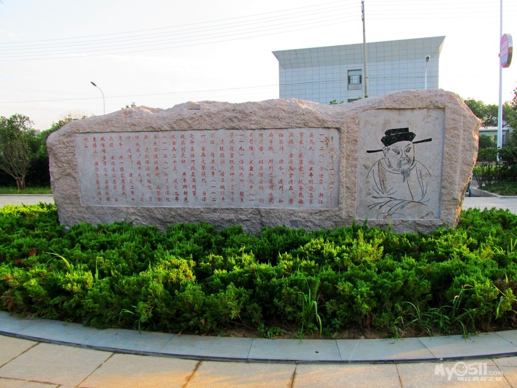 修缮一新的宗泽墓