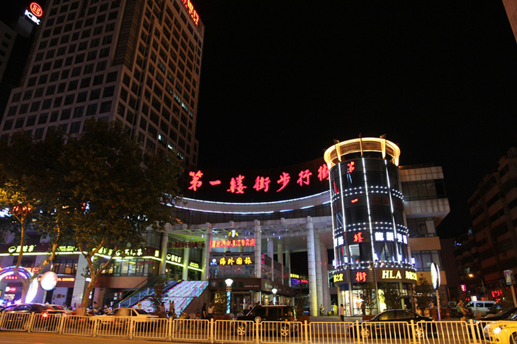 一组夕照 夜景 - 镜头里的镇江 - 梦溪论坛 镇江,时事,招聘,求职,社区