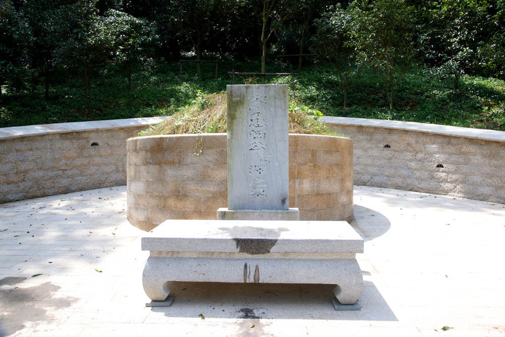 《满江红》 仲夏日谒宗泽墓有感