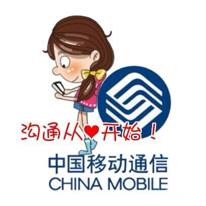 中国移动镇江新东亚移动td平台本月包销机型