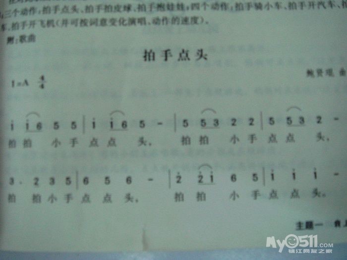 国际歌词原版 1309051702bd4ea8f460012c3c.jpg