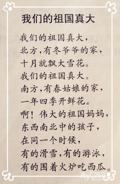 03 2013届(*∩_∩*)大一苹果国际class———快