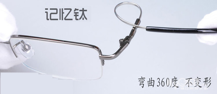 网上有卖名牌老花镜吗 13112015481be6ce0d5d66d420.jpg