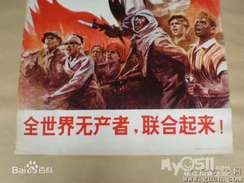 指在本国革命胜利后,帮助其他国家进行与本国革命性质相同的革命.