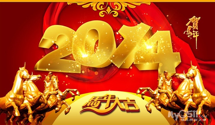 03 家园驿站--大一班欢迎您