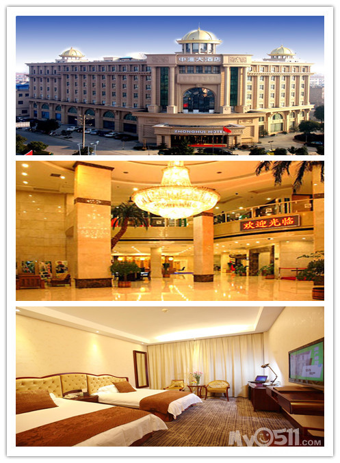 中国竹乡 生态安吉 自驾休闲游(长期有效)