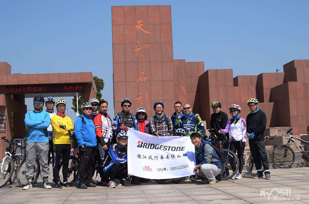 第一次骑行,丹阳泰山水库