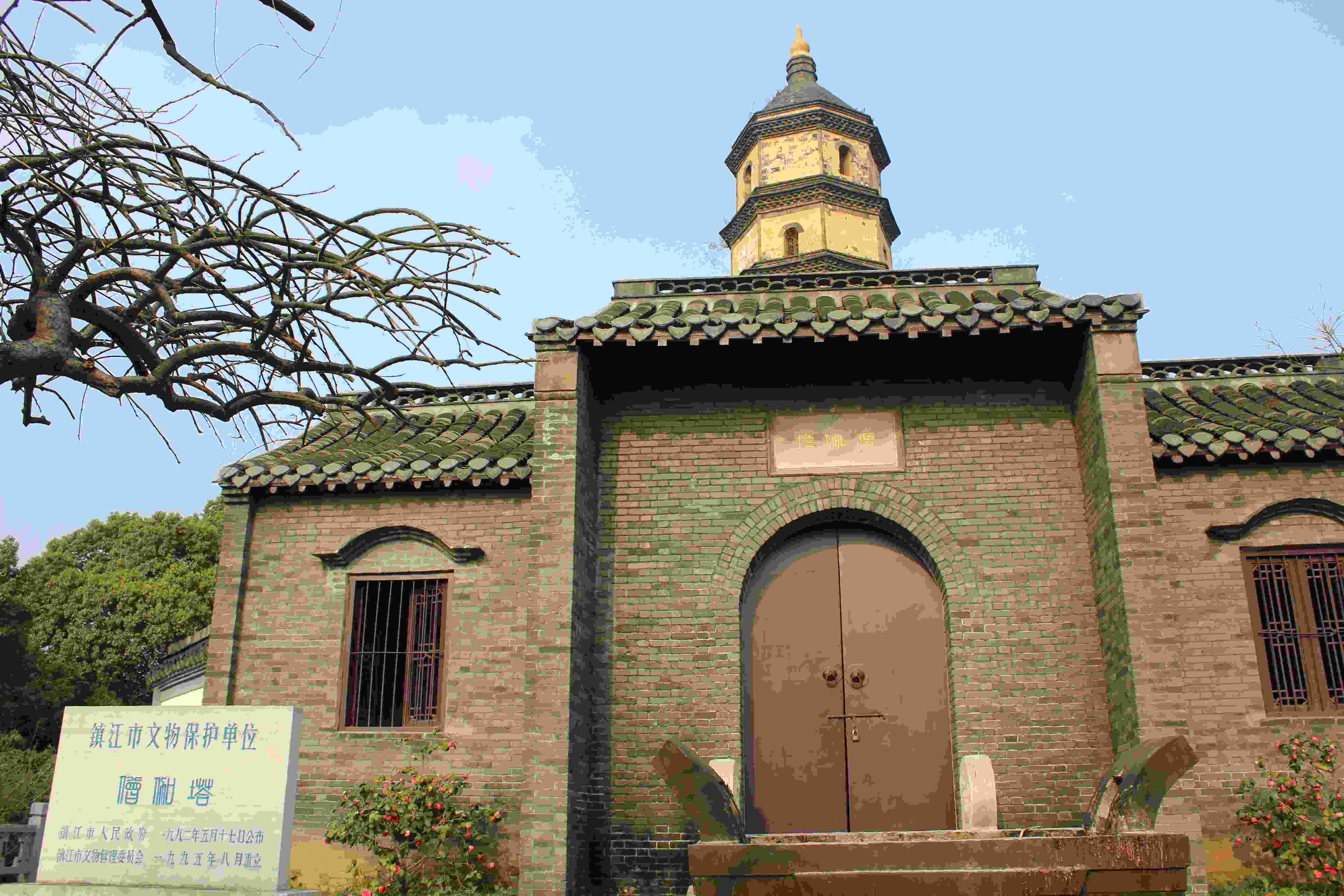 宝塔山的僧伽塔锈迹斑斑,无人维护