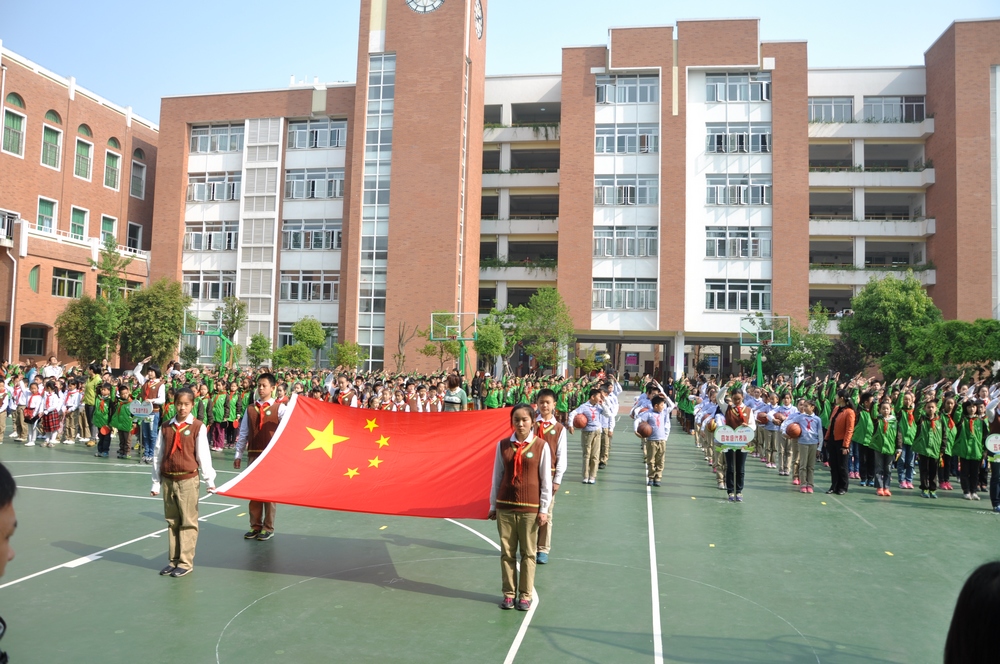 镇江市中山路小学首届"运动嘉年华"开幕式暨五年级组比赛