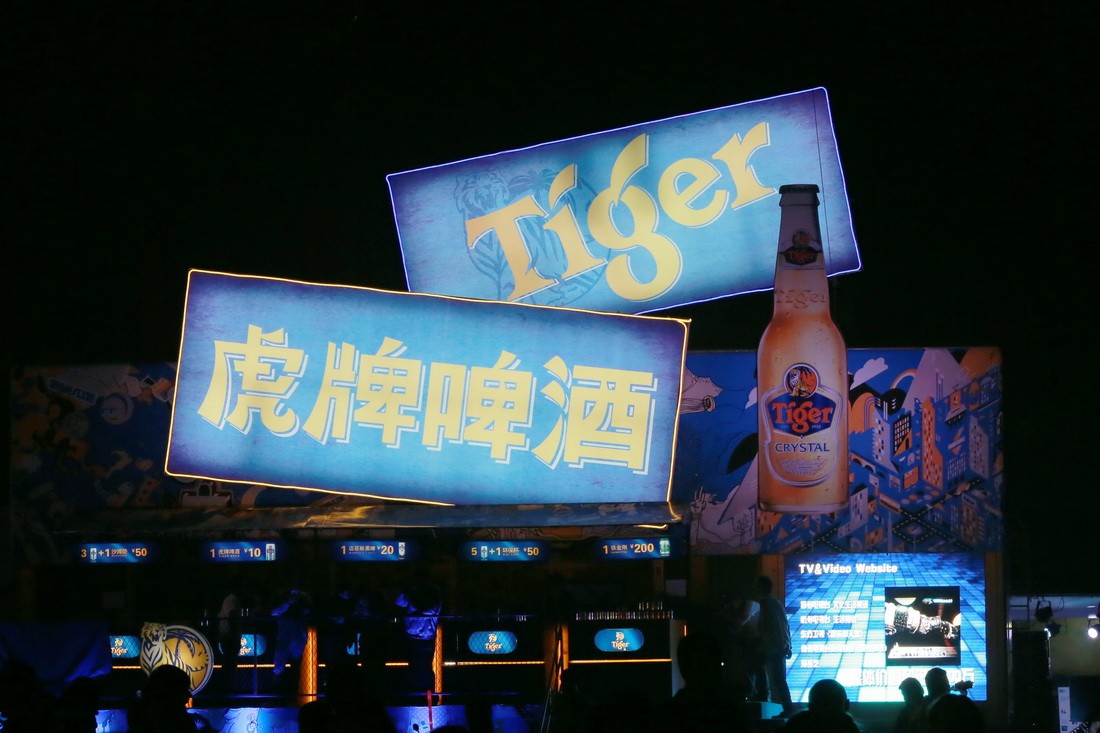 2014年长江国际音乐节(5月1日) - 镜头里的镇江 - 梦溪论坛 镇江,时事