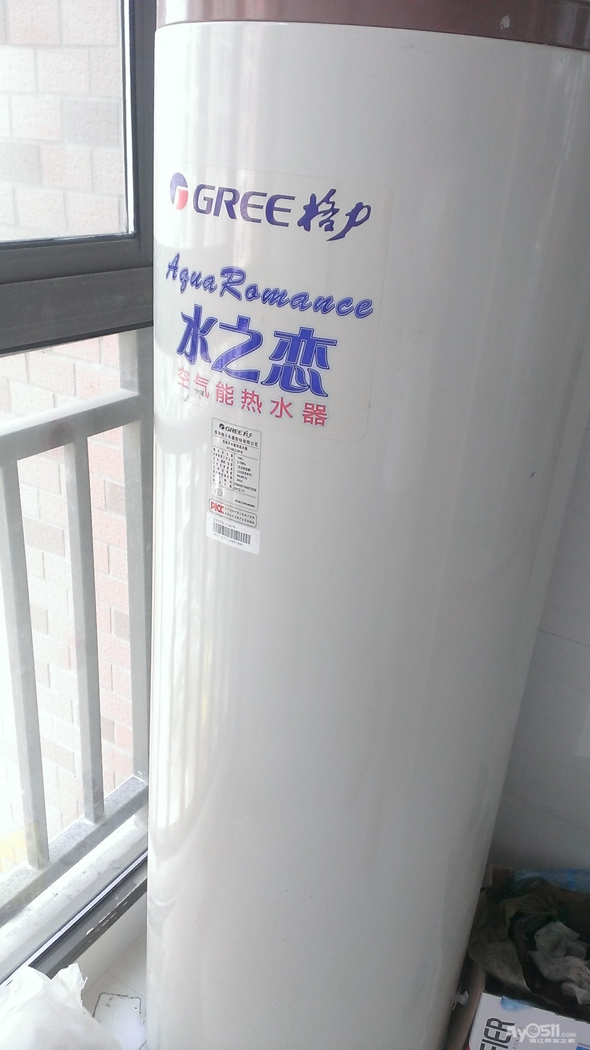 转让格力水之恋空气能热水器一台