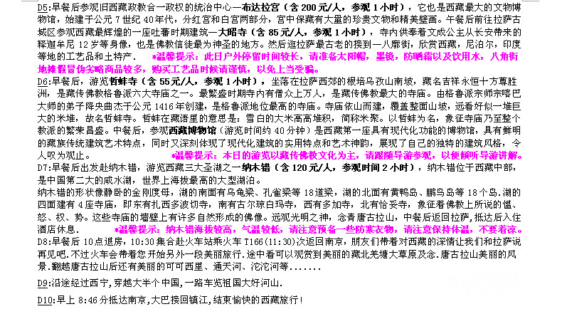 14050912072ae8dd2ca4e54012.jpg