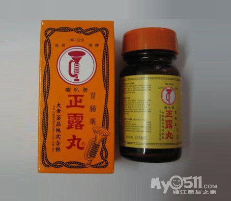 天喜堂天喜丸