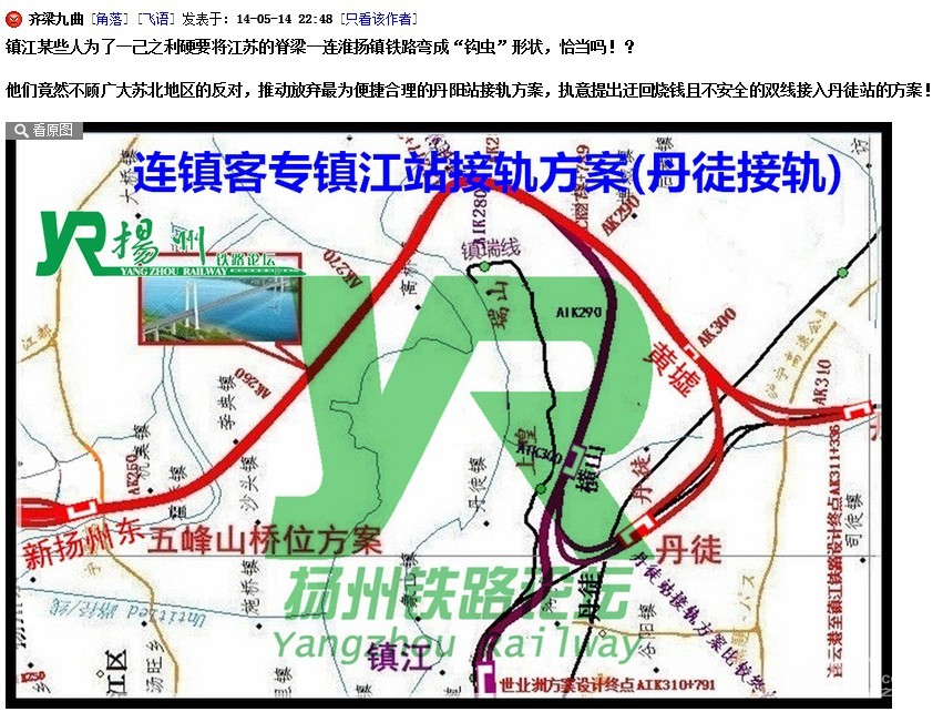 不要搞地域攻击,但是五峰山长江大桥,我觉得就应该叫"镇江长江大桥"