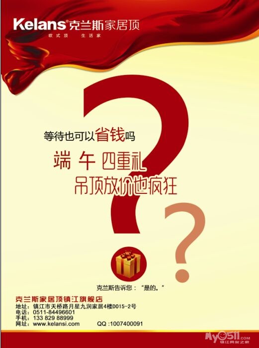 什么恩私屋成语_成语故事简笔画(3)