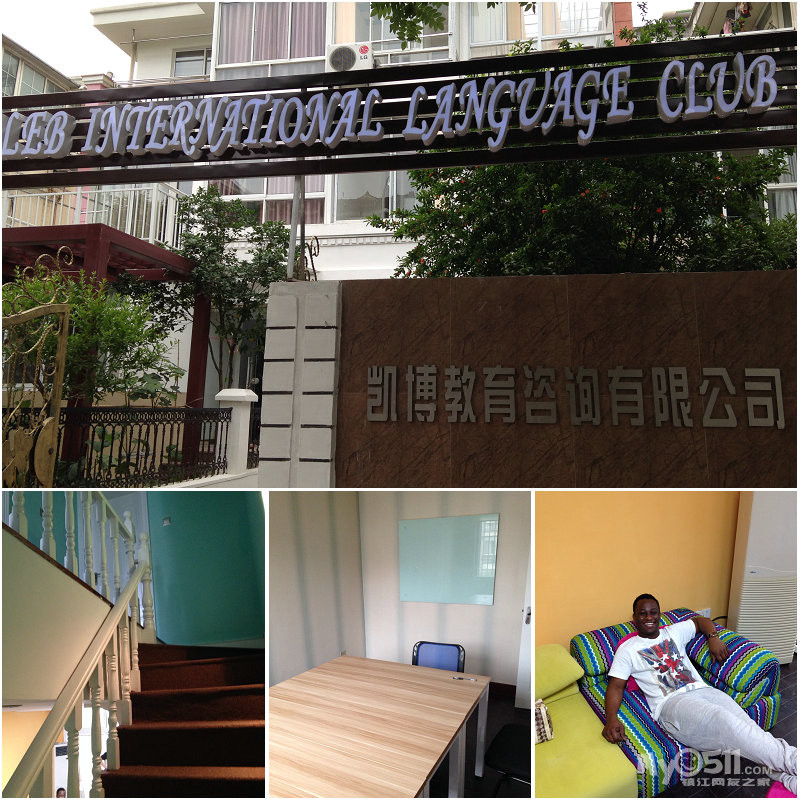 凯博国际语言俱乐部—— 镇江唯一纯外教 两名学员冲入cctv希望