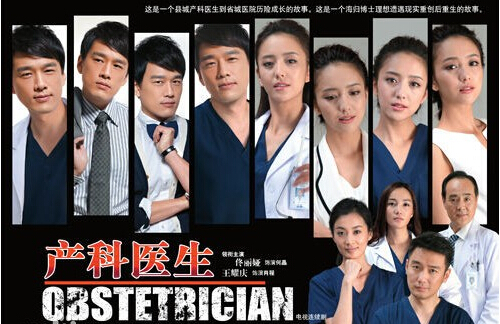 平   编    剧:张作民   主    演:佟丽娅,王耀庆,朱锐,张小磊,施京明