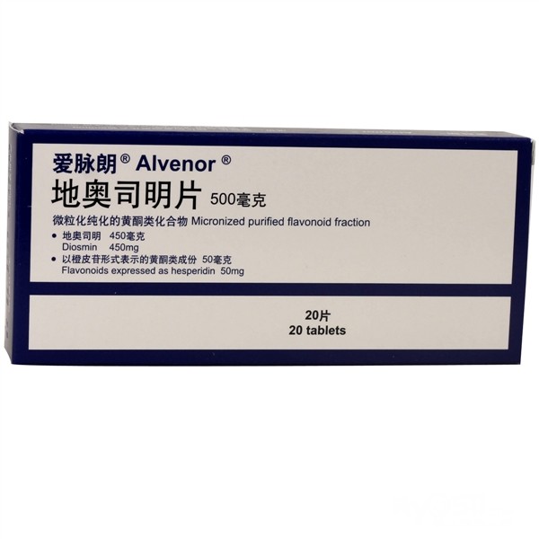 标题: 求 "爱脉朗alvenor 地奥司明片 500毫克" 药品,那里有售?