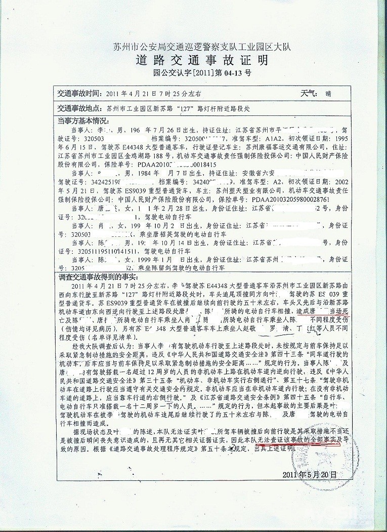 140815112476218490002d19ba.jpg
