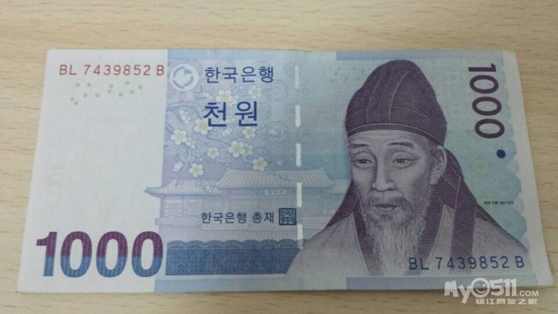 一千韩元,一千万元,一万元_大山谷图库
