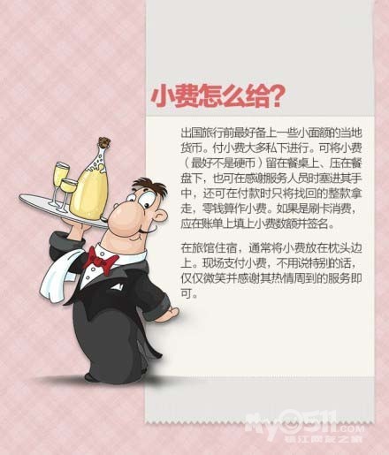 随时待命怎么表达 14101408497f7fb3d0001cd038.jpg