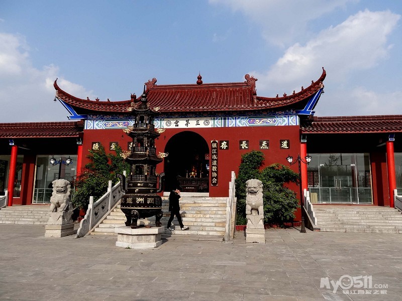 天之道 法自然----游润州道院