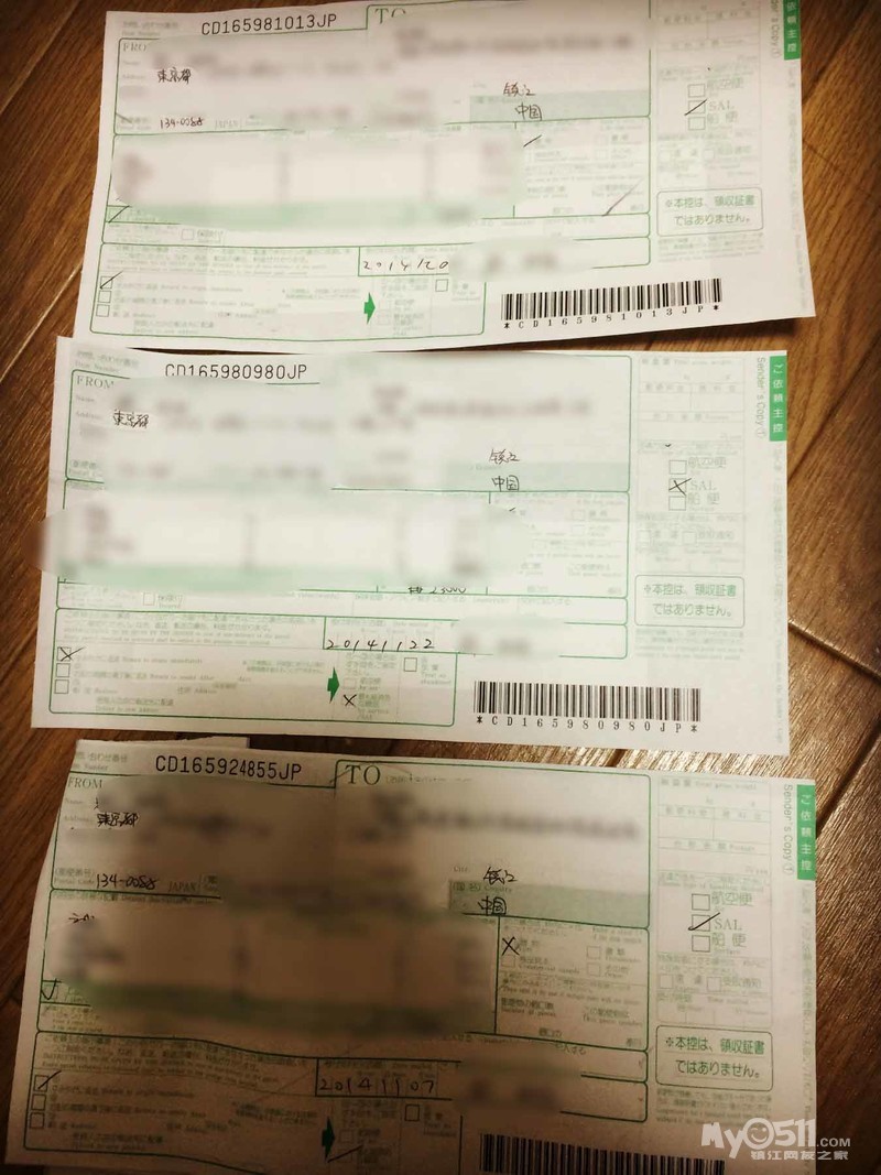 寄快递能寄到快递点吗 14120418091c64d2b3a0009240.jpg