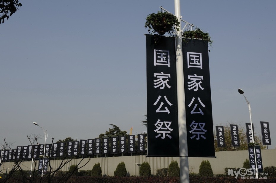 写得真好-读公祭日上朗诵的和平宣言