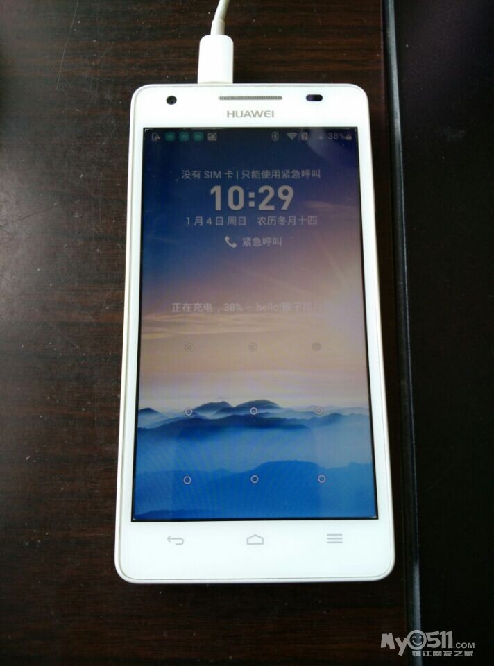 出华为荣耀3 outdoor 一部(已出,请管理员删贴)