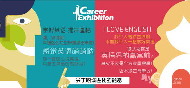 如何学习英语的方法用英语怎么说 1501121110aaf776fe07ff3c28.jpg