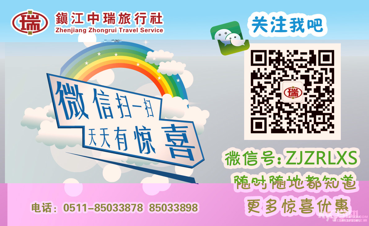 1503011552ebc114ef11457765.jpg