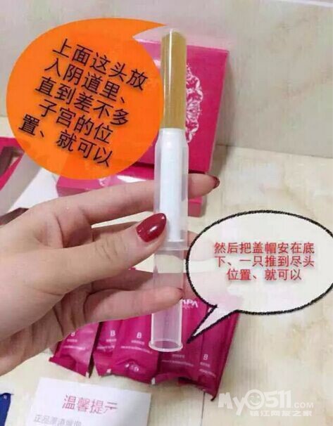 papa/妇科凝胶女人的福音/ 女人要对自己好一点 特惠买2盒送一盒