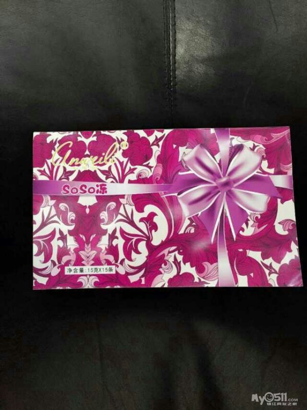 03 受便秘困扰的看过来咯