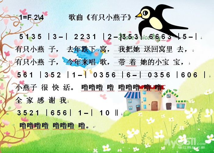 2015年2月72 中二班74 ——(殷老师赵老师) new