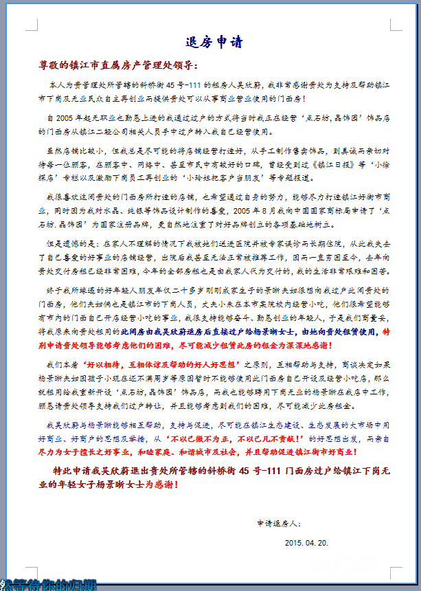 1504201955e9839dd6282c86d1.png