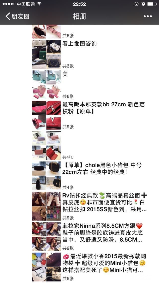 有没有什么好的交友平台 1504212125c77a52cee1f9993f.jpg