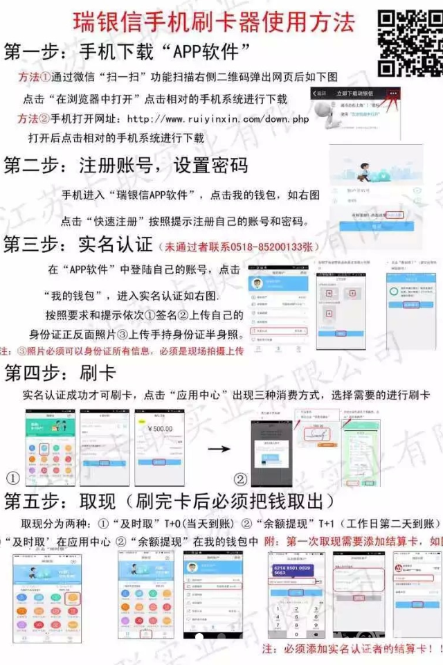 1505091058efbb026ad64effe7.png