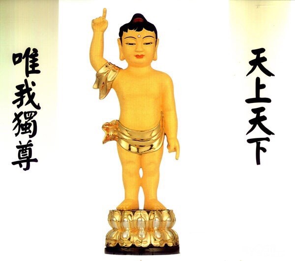 尊敬的护法善男信女: 本月25日(农历四月初八,星期一)为释迦牟