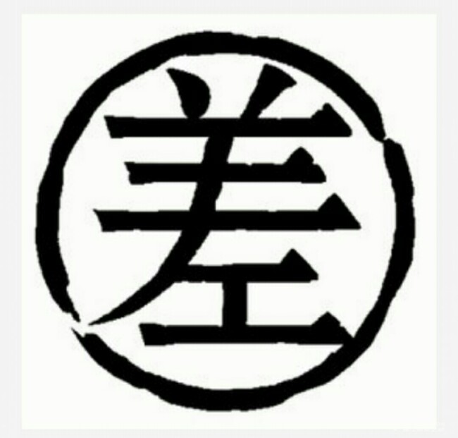 毁房建墓天理何在?