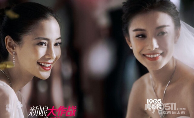 《新娘大作战》"结婚舞"特辑 倪妮baby玩high