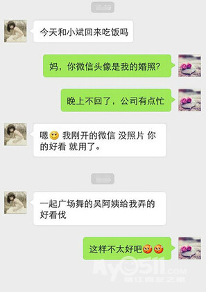 什么情况才算侵犯别人肖像权 1508060835b21cc29c424ca8fe.jpg