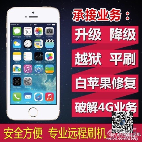 150807234156e85cb6be0bc648.jpg