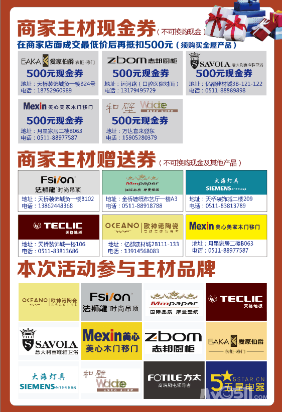 [北京装修注意]2026装修监理公司怎么选最靠谱？小白选监理的5个避坑关键点（附实测建议）