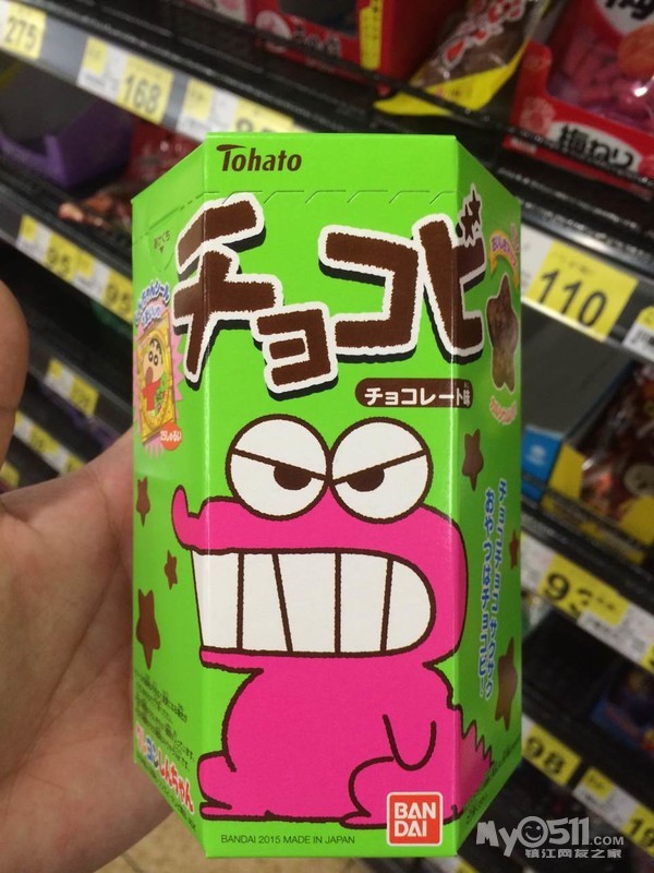 03 日本零食   冷小小妞  精华  0  注册 15-9-2      蜡笔小新饼干