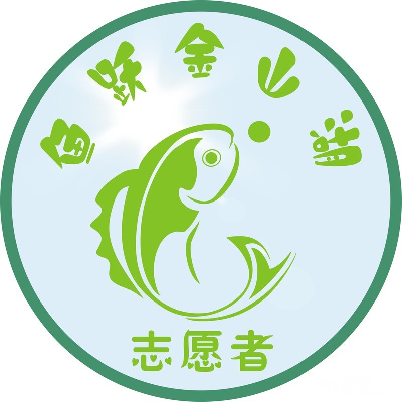 9月20日 "鱼跃金山湖"之放生鲢鱼治理蓝藻行动欢迎您的参与!