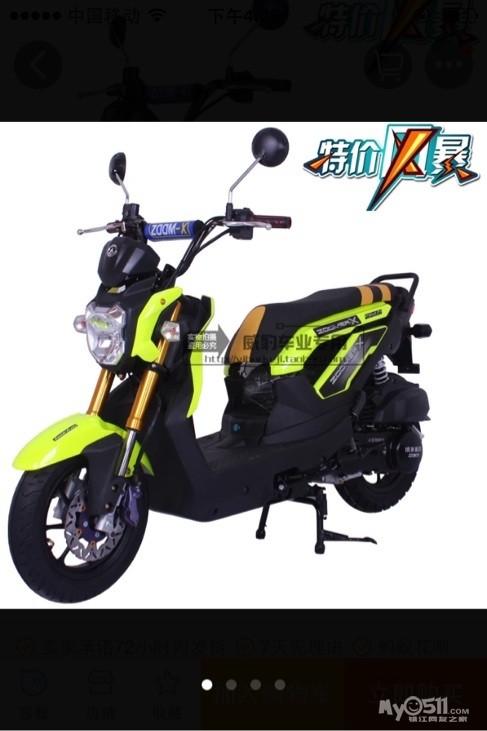 电瓶车如何过各种弯道 1509282026e90d52fa899b034c.jpg