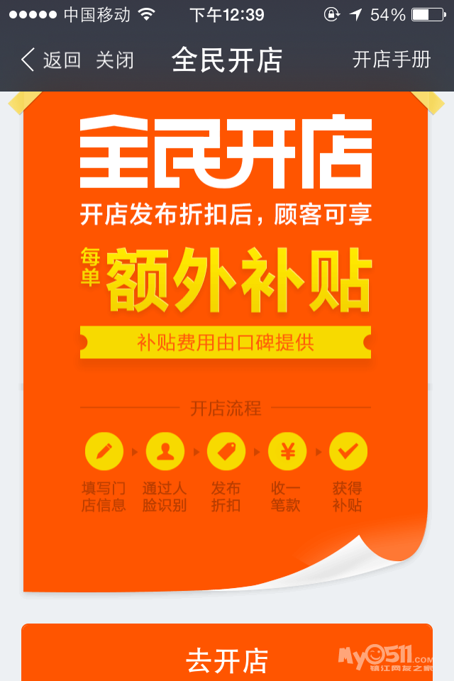 互联网金融传销蔓延三四线城市 借时尚幌子欺骗民众 | 这到底是什么鬼盖象商城官网登陆