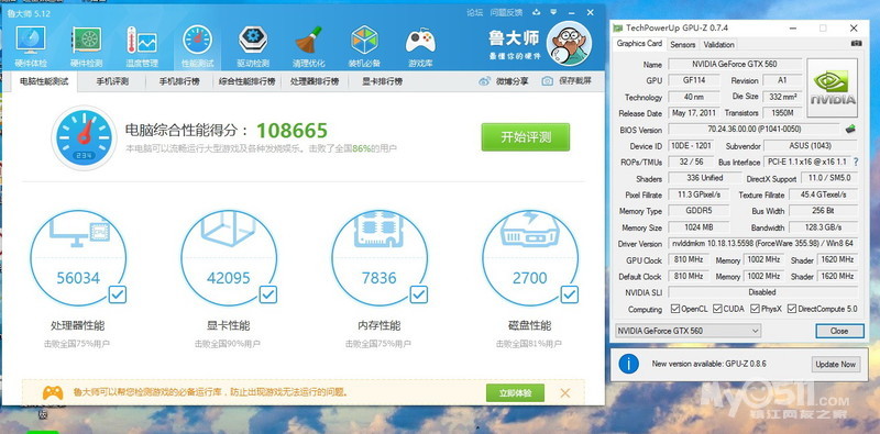 升级出华硕gtx560 显卡